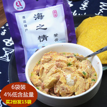 Crab sauce bag authentic ready-to-eat sea love Hoisin sauce Shandong specialty small bottle hot pot sauce 80g*6