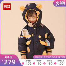 Gaofan childrens down jacket girls 2021 autumn and winter New short children one year old treasure foreign gas official