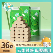 Clevermom Cong Ma sanitary paper towel whole box household coreless roll paper home toilet paper roll roll paper practical