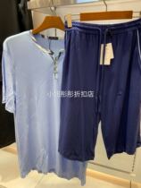 Mr. Aimu Brand Modal Thin Mens Home Short Sleeve Top NS41A811 Shorts NS42A811