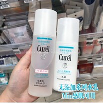  Japan Curel Kerun Water Milk Set Kerun Moisturizing Toner Lotion Lotion for womens sensitive skin