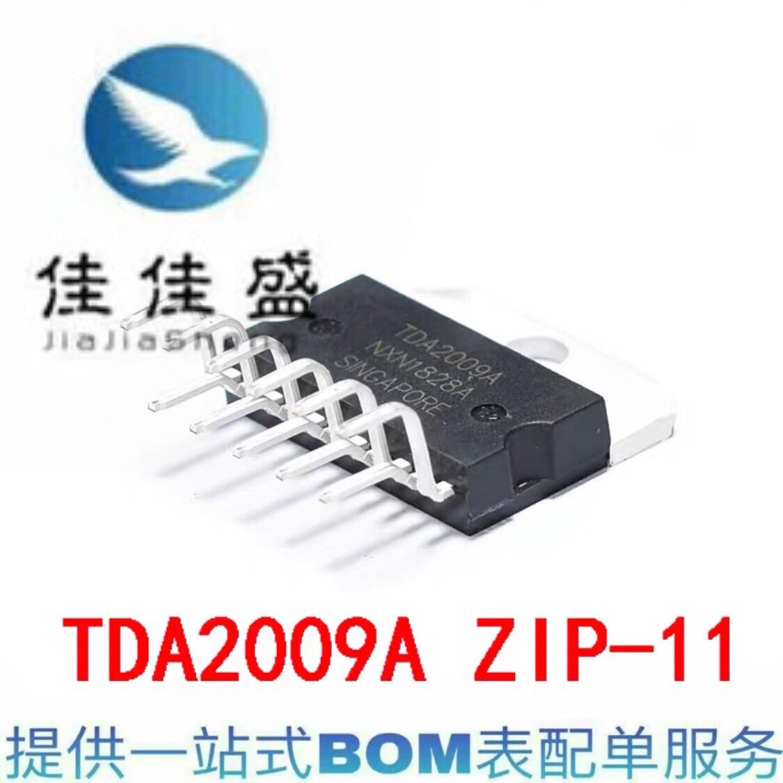 New original TDA2009A straight plug ZIP-11 amplifier chip audio audio amplifier integrated block