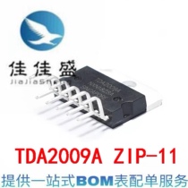 New original TDA2009A straight plug ZIP-11 amplifier chip audio audio amplifier integrated block