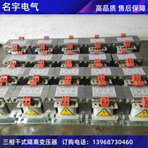 BK-1000VA W dry single phase control punch CNC motor transformer 380V rpm 220v24V high quality