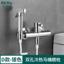 BESy (BESy)All copper toilet Multi-function toilet mop pool faucet toilet spray gun Companion cleaning