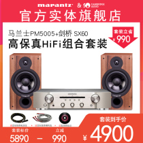 (Offline store) British Cambridge audio Cambridge SX60 bookshelf speaker fever Speaker 2 0 sound passive audio