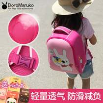Balala Little Magic Fairy kindergarten childrens school bag female primary school students 1-3-5 grades 6-12 years old backpack
