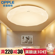  OP lighting LED ceiling lamp Atmospheric modern minimalist lamps Master bedroom lights warm romantic room lights Star diamond