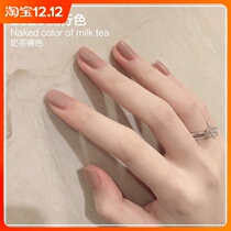 Nail Polish-free autumn 2021 new color lasting fast drying white Net red students nude toenails can be torn