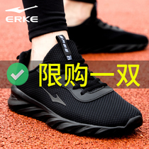 Hongxing Erke sports shoes mens black lightweight deodorant casual shoes summer mens mesh breathable Red Star mens shoes