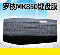 Rotech Logitech MK850 Keyboard Membrane Wireless Key Mouse suit protects cling film dust cover sleeve