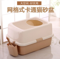 American Smartsaws Totally Enclosed Cat Toilet Semi-Closed Top Cat Litter Basin Big