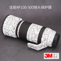 Canon RF 100-500mm lens protective cling film sticker with leather 3M beauty bento