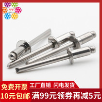 (M5)304 all stainless steel open flat round head blind rivet decoration pull rivet GB12618