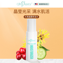 Obisin OhBases Clear Water Crystal Dew Hydration Pre-makeup Plant Essence Lotion Softening Gel