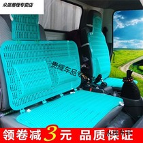 Truck cool cushion plastic seat double layer thickened sub-car car coach car car backrest cool cushion mat