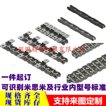 Manufacturer Direct sales conveying chain transmission Industrial times speed chain can be substituted for Mithmi and Yiheda models