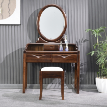 New Chinese furniture all solid wood dressing table black walnut makeup stool storage cabinet bedroom assembly simple table