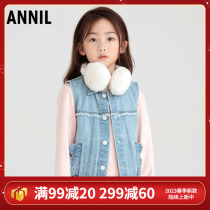 Anna Kids Girls Denim Vest 2022 Autumn New Mid-large Children Girls Pure Cotton Vest Western Vest