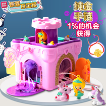 Janes creative surprise treasure box magic castle childrens girl princess surprise 10-year-old jewelry box blind box toy