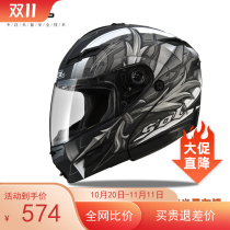 Taiwan’s original imported SOL helmet SM-1 day sword double lens reveals the helmet with LED lamp motorcycle helmet