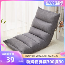 Lazy Couch Couch Tatami Bed Backrest Chair Day Style Floor Small Sofa Nets Red Ground Mat Bed Computer Chair