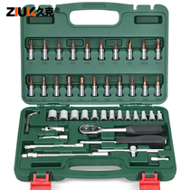 Jiuke socket wrench ratchet wrench set car auto repair auto maintenance tool set hardware tool box