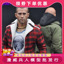 1 6 soldiers Deadpool Ryan Reynolds normal plate head carving cheap head sculpture Ryan spot