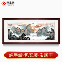 Hand-painted Chinese painting Landscape patron painting Living room hanging painting Office Lucky Chinese painting with mountains without water Mountain painting Taishan sunrise