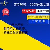 chong zuan mono-easy to connect a jing bao niu feng multiple compacted graphite direct-acting valve cast iron valve continent