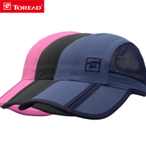 Pathfinder Men and Women Universal Outdoor Sun Hats Foldable Storage Quick Dry Breathable Sunscreen Hat ZELG80760