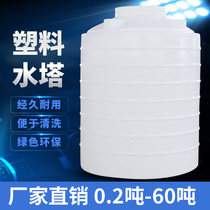 Plastic water tower Large water storage tank Water storage bucket Mixing bucket Chemical bucket 1 2 3 5 10 40 6 tons 8 water storage tank