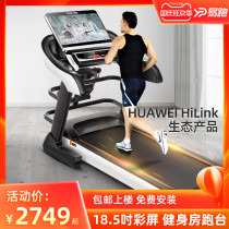 Easy running gts7 treadmill household foldable silent shock absorption indoor electric large gym special men