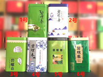 New 125 grams Biluochun tea packaging cans iron box empty iron cans tea cans whole box 180 only