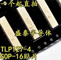 Hot sale new original imported TLP127-4 optocoupler patch SOP16 optical isolator photoelectric coupling