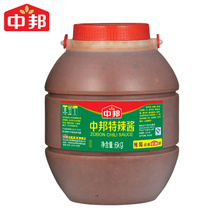 Mid-bonite hot sauce 6kg Superspicy seasoned sauce Catering for commercial beef Grocery Hot Pot Sesame Sauce with Delicious Garlic Sauce