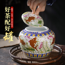 Jingdezhen ceramic antique enamel tea jar Chinese retro storage jar snacks small home wake-up tea