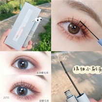 Amazing cheap mascara can actually brush out the sun flower without smudging Waterproof sweatproof curl long length