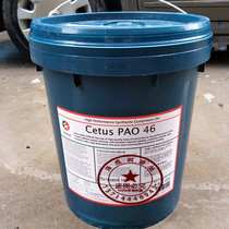 Gardis Caltex Cetus PAO 32 46 68100 68100 synthetic air compression motor oil 18L