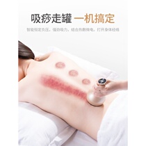 Waist scraping instrument super large suction electric scraping instrument household cupping lymphatic Meridian brush dredging slimming