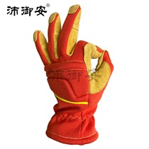 17-style rescue gloves fire-fighting traffic emergency rescue aramid flame-retardant heat insulation protection thickened