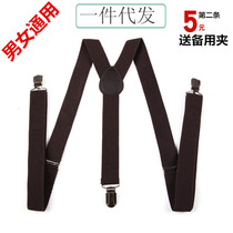 British retro strap pants sling men and women universal lifting pants elastic belt accessories old man black strap