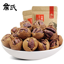(Zhans hand peeling cream pecans 188*2 bags) good peeling bag Ning country small walnut