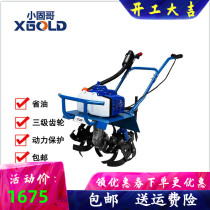 Small solid Gothic micro-tiller agricultural small multifunctional hand-supporting petrol engine plough plowland plowland plowland turtlands