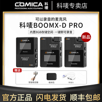 COMICA BoomX PRO one-to-two recording wireless microphone SLR computer live broadcast lavalier microphone