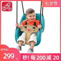 American imported Step2 childrens swing baby home indoor and outdoor chair 6-36 baby swing early education