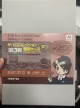 TOMYTEC N scale 1 150 car model bus 3rd bomb 15 out of print collection with storage box