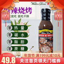 现货美国Walden Farms辛辣烧烤酱轻糖低脂低碳0卡无麸质生酮340克