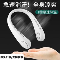 New leaf-free hanging neck mute small fan sloth mini outdoor swing to stand electric fan