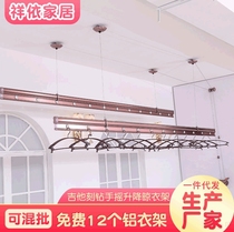 Hand cranked lifting drying rack aluminum alloy double guitar carved drill balcony drying rack can be customized